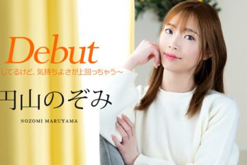 Debut Vol.98 ~ I'm nervous, but the pleasure is overwhelming ~