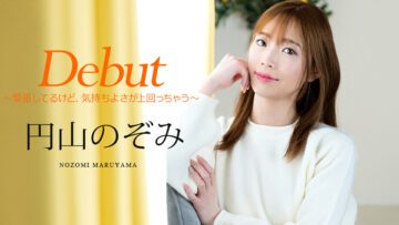 Debut Vol.98 ~ I'm nervous, but the pleasure is overwhelming ~