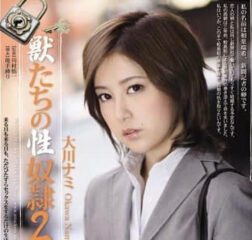 RBD-385 A beauty who became a reporter and decided to expose the underworld for revenge