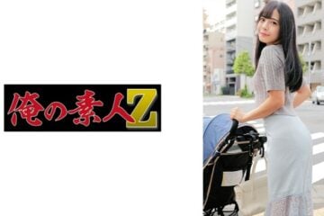 230ORECZ-010 H-San (Temporary)