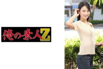 230ORECZ-011 S-San (Temporary)