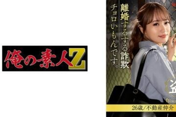 230ORESD-005 Ayase Mirai