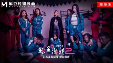 Abalone Game 2 Ep2 Gang Rape Of Real And Fake Spies