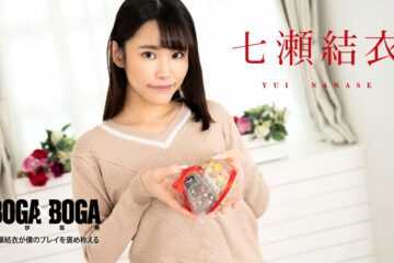 BOGA x BOGA ~Yui Nanase praises my play