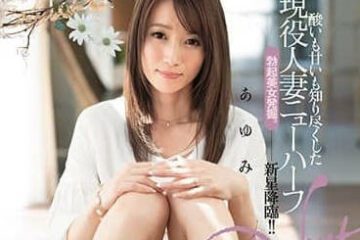 DASD-546 Romantic encounter with a busty beauty-Kana Morisawa