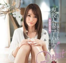 DASD-546 Romantic encounter with a busty beauty-Kana Morisawa