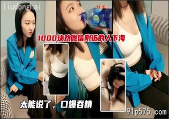 FC2PPV-5102638 Watch free Chinese AV