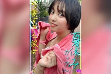 INSTV-620 Summer Vacation Couple Cute Girlfriend Suzu-Chan POV Video