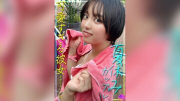 INSTV-620 Summer Vacation Couple Cute Girlfriend Suzu-Chan POV Video