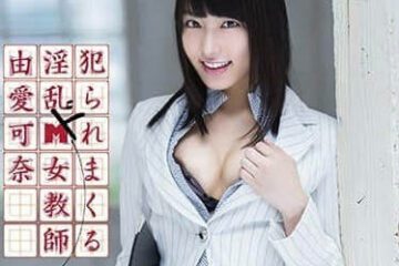 MXGS-538 Violation of Lewd Super M Female Teacher-Yukaina