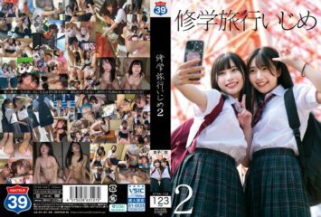 STSK-158 School Trip Bullying 2 Bullying 2