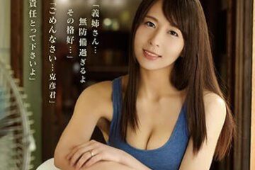 adn-184 Kizaki Jie Saika, a strong man in summer