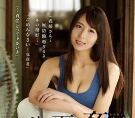 adn-184 Kizaki Jie Saika, a strong man in summer