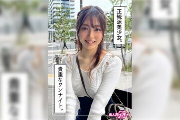 420HOI-332 Suzuna (21) Amateur Hoi Hoi Z Amateur Documentary Masturbation Facial