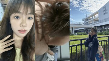 Guangdong Lingnan Vocational And Technical College Cheng Siyi’S Fostering Video Leaked