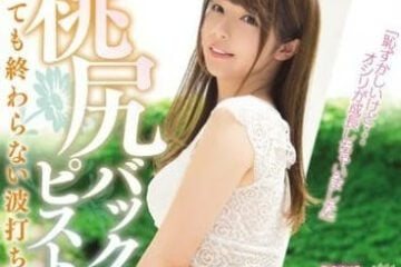 MIDE-594