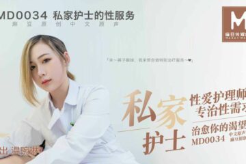 Md0034 Sexual Services Of Private Nurses - Wen Wanlin