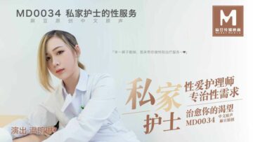 Md0034 Sexual Services Of Private Nurses - Wen Wanlin