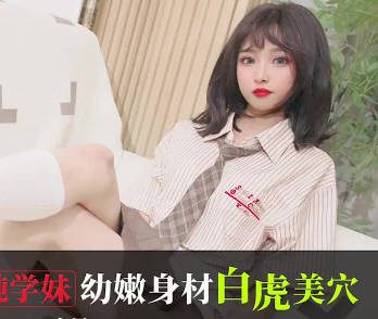 Idol Media Idg5613 A College Senior Raped An Innocent School Girl