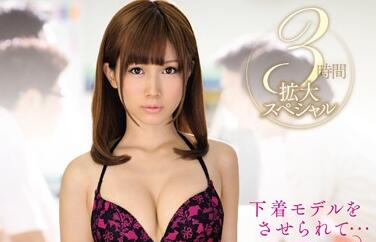 SNIS-255