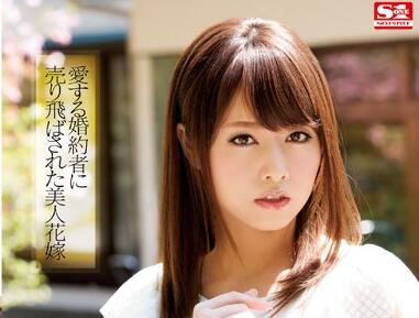 SNIS-483