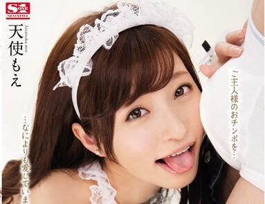 SNIS-653