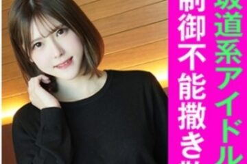 845YARIM-004 A-Chan (22)