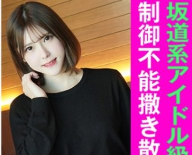 845YARIM-004 A-Chan (22)