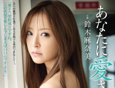 ADN-002
