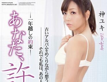 ADN-007
