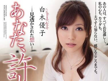 ADN-010