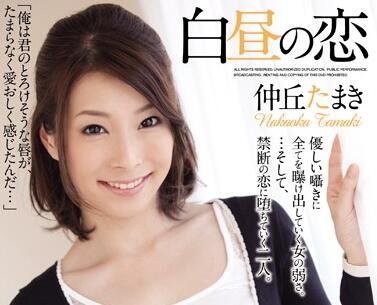 ADN-015