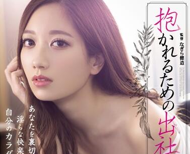 ADN-023