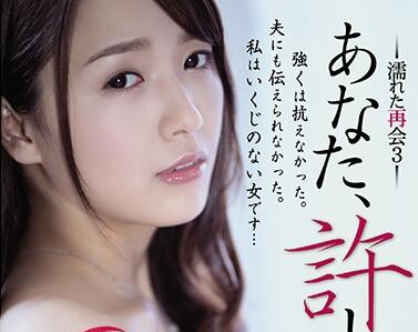 ADN-027