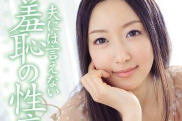 ADN-030