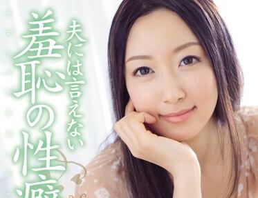 ADN-030