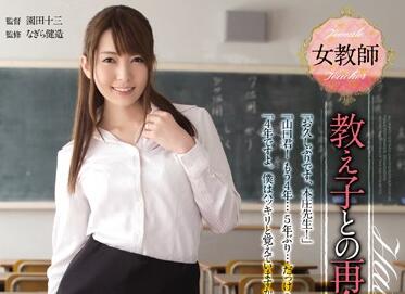ADN-032