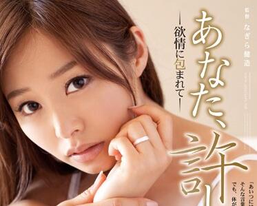 ADN-033