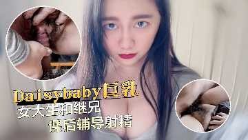 College girl and stepbrother tutor ejaculation after class