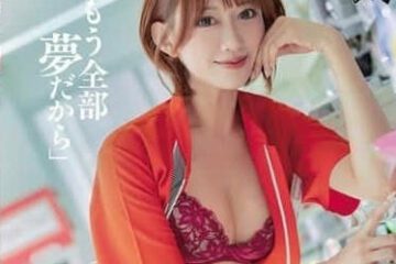 DASS-612 It’S All Just A Dream-Airi Kijima