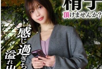 DDHC-023