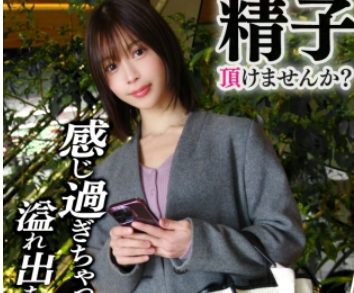 DDHC-023