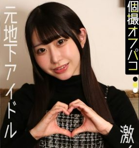 DDHP-084