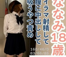 FC2-PPV-4687961