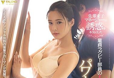 FSDSS-070