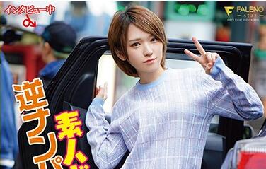 FSDSS-071