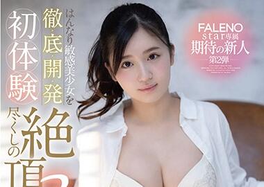 FSDSS-072