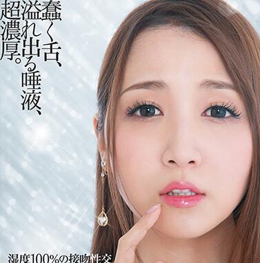 FSDSS-081