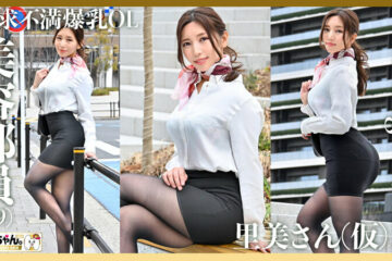 GOHM-003