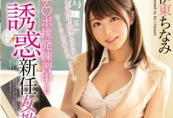 MIDE-443